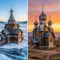 Главные достопримечательности России: топ-10 мест для самостоятельного путешествия